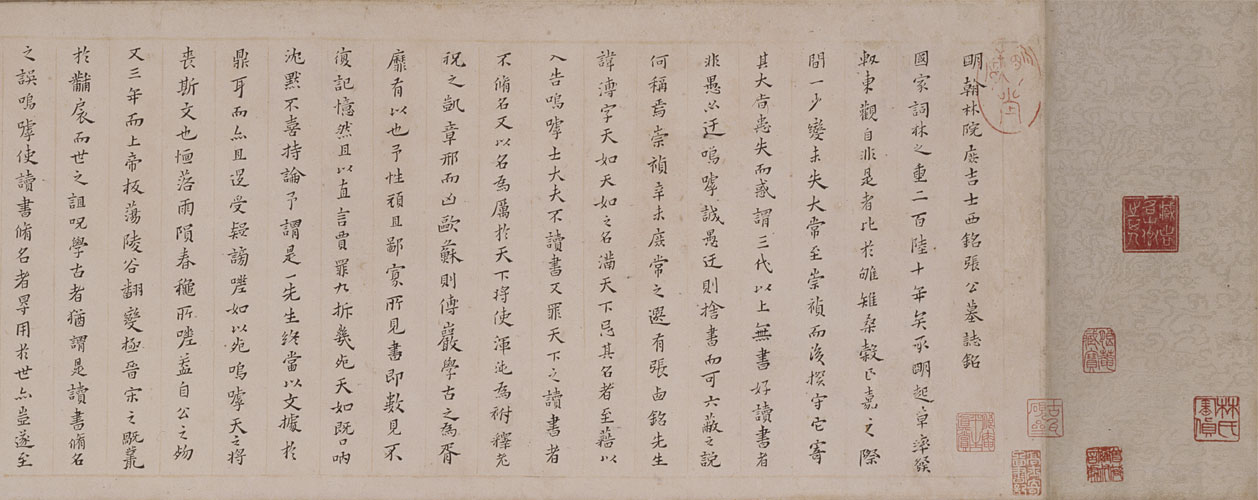 图片[1]-Huang Daozhou’s regular script and Zhang Pu’s epitaph-China Archive